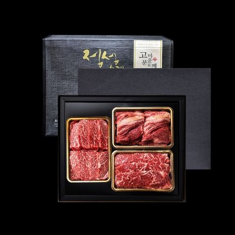 횡성 암소한우 명품구이세트 7호 (꽃등심400g+채끝400g+살치살400g)