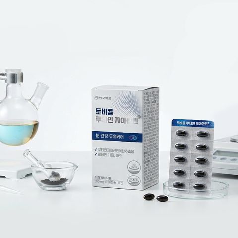 안국약품 토비콤 루테인 지아잔틴 플러스 10박스