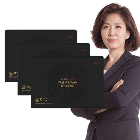 (방송에서만 1박스더) 김소형원방 眞 삼본침향환 2박스+1박스 총 3박스(180환)