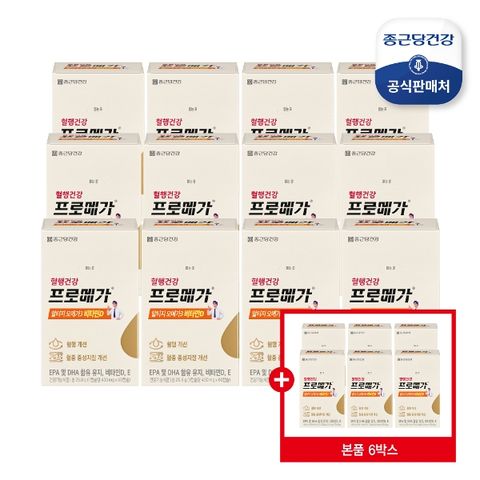 종근당건강 프로메가 알티지 오메가3 비타민D 12박스+ 6박스 더 (총 18개월분 / 18박스)