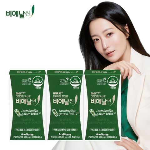 [BNR17] 다이어트 유산균 비에날씬 3개월