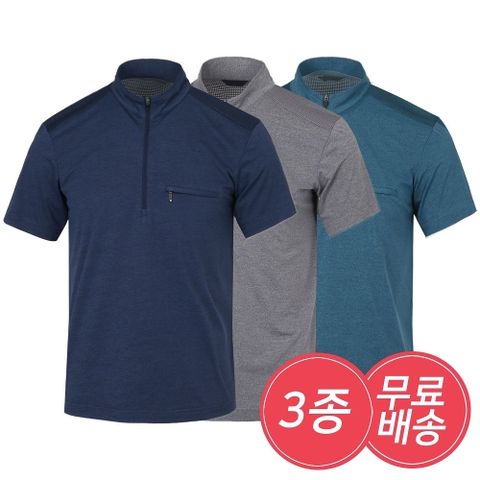 [3종세트]남성 기능성 반집업 메쉬 반팔 등산티 티셔츠 무료배송 2+1