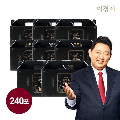 이경제 흑염소 진액 眞 [70ml x 30포 x 8박스 = 총240포]