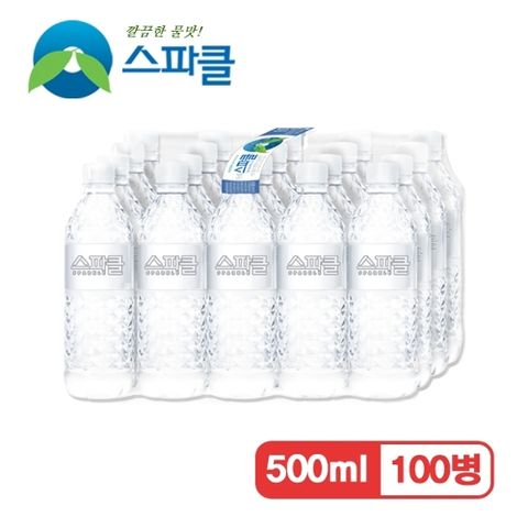 스파클 생수 500ml 20병 5팩 (총100병)