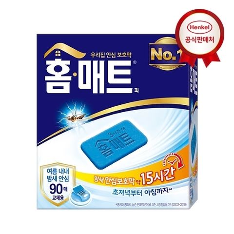 헨켈 모기약 홈매트 90매