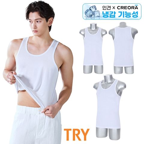 W단독 [TRY] 25년 최신상 인견X아스킨 냉감 기능성 런닝 8종