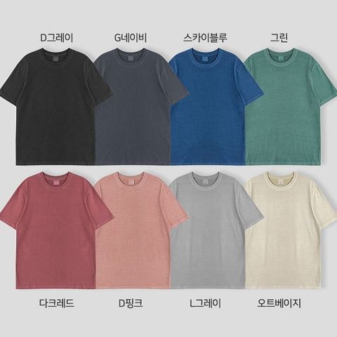 남자 피그먼트 반팔 티셔츠 반팔티 ET4-TSH-Q007-스카이블루