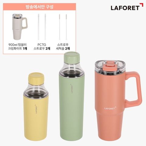 (방송에서만) 최신상 라포레 보냉 텀블러 8종 풀세트(텀블러4종+빨대2종+빨대세척솔2종)