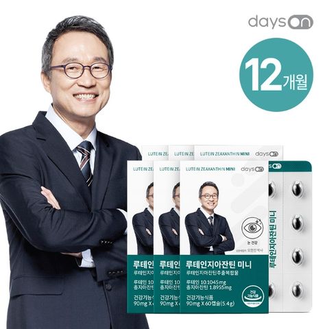 (50％세일) 오한진 루테인 지아잔틴 미니 12개월 분