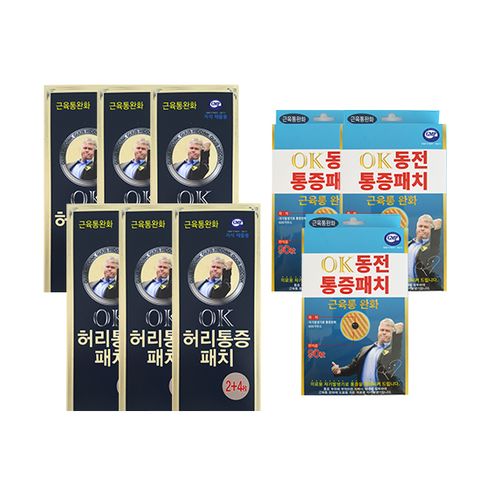 (TV_혼합) OK동전 통증패치 SET