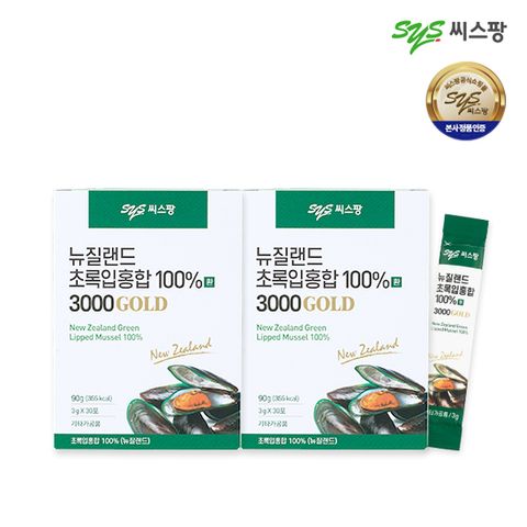 씨스팡 초록입홍합환 100% 3000 2개월