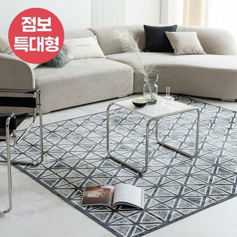 21년F/W 더메종 벨기에 벨벳 자카드 카페트 점보특대형