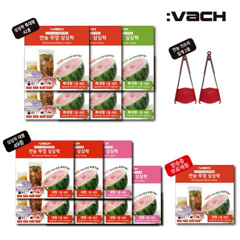 바치 만능뚜껑 싱싱락 1+1세트(총 100P, 본품 1박스 무료체험 30일)