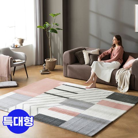 프랑스직수입 켈파 오블리제 카페트2종_특대형