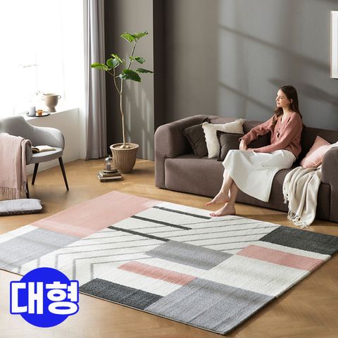 프랑스직수입 켈파 오블리제 카페트2종_대형