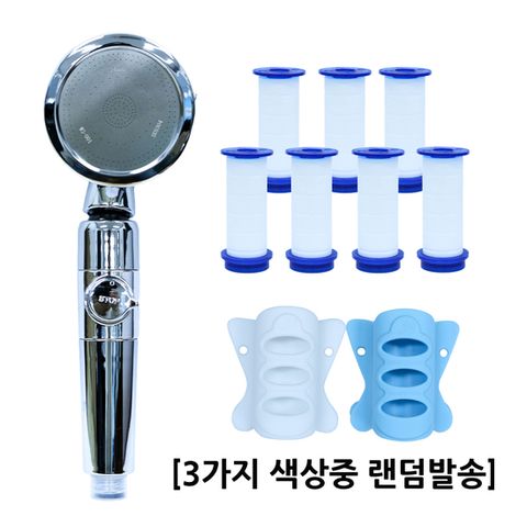 문서핑 샤워락 2개+샤워기+필터 총 7개 [내장포함]