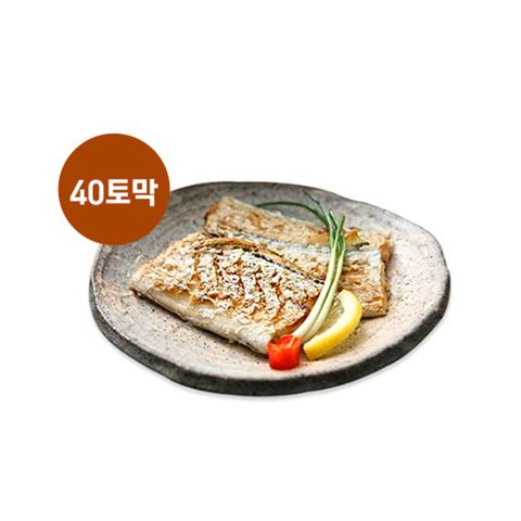 ★최저가★ 오늘제주 큰 大갈치 220g X 10마리, 총 40토막