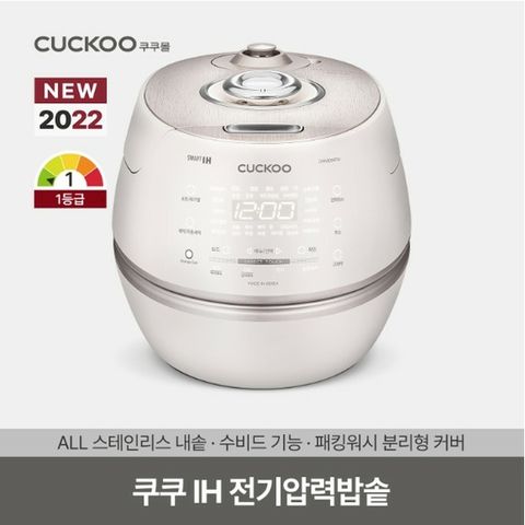 쿠쿠 IH전기압력밥솥 10인용(CRP-CHAS109FW/FB)