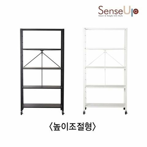[1+1세트] 센스업 높이조절형 폴딩선반 5단+5단