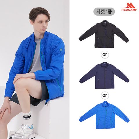 (단품)23SS 레드캠프 남성 에어퍼포먼스자켓 1종