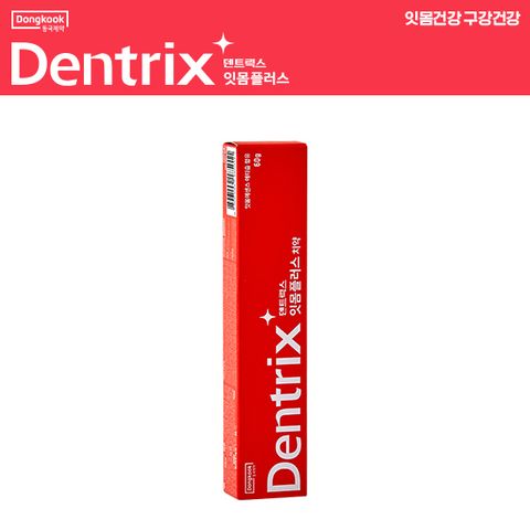 덴트릭스 잇몸플러스치약 60g 1개