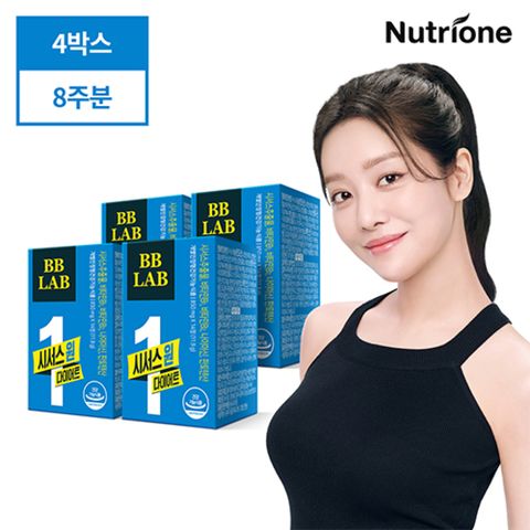 뉴트리원 시서스원다이어트(8주분)