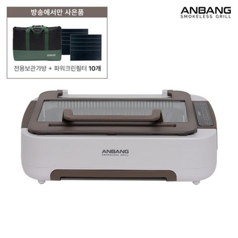 안방그릴 울트라 전용가방 파워크린필터10개