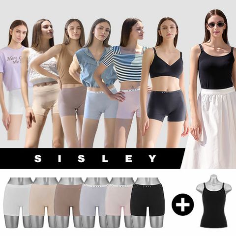 시슬리 스퀘어 팬티 세트