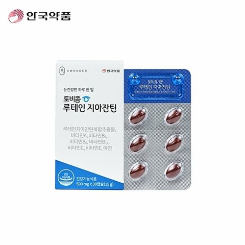 안국약품 토비콤 루테인지아잔틴 4개월