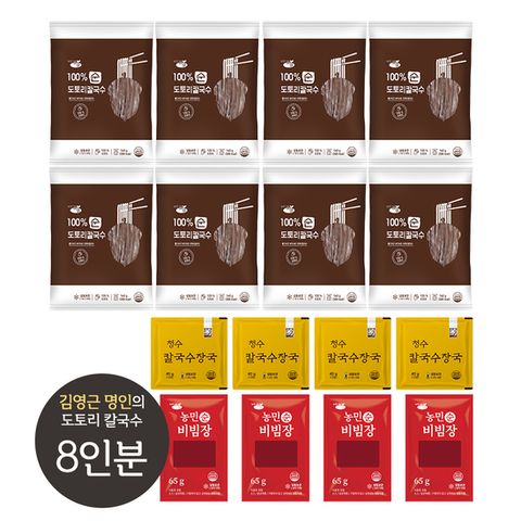 김영근 명인의 100% 도토리 칼국수 8팩 (장국 4+비빔4)