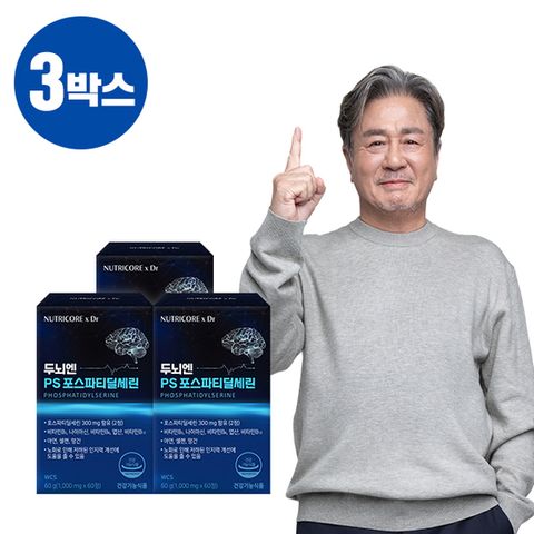 뉴트리코어 피에스 3개월분