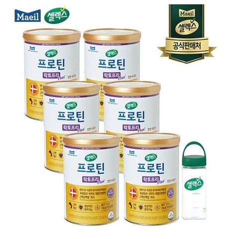 매일유업 셀렉스 락토프리 플러스 6통+텀블러1