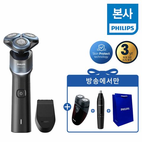 [방송중에만 세일!] 필립스 5000시리즈 면도기 X5006/07+사은품