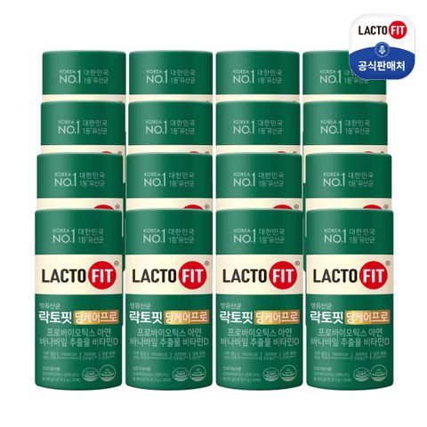 종근당건강 락토핏 당케어 프로 16통