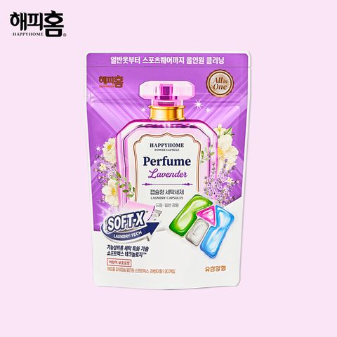 해피홈 파워캡슐 올인원 SOFT-X 라벤더 30입 1팩