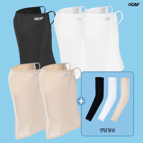 르까프 25SS 남녀공용 자외선차단 냉감 마스크 5종세트 + 팔토시 3종 세트
