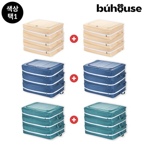 [더블] 부하우스 대용량 이불 압축 정리함 특대형 6개