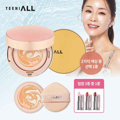 티니올 팩트 마린 에디션 본품1개(케이스 택1)+리필1개+립밤1개(색상랜덤)