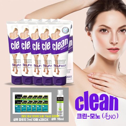 리더뷰 크린모노 제모제 150ml*5개+탈모샴푸 98ml*1개+샴푸 7ml*10매