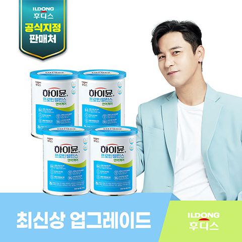 일동후디스 하이뮨 프로틴 면역케어 4캔(304g*4캔)
