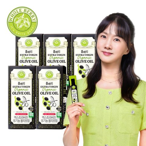홀베리 유기농 올리브오일 5박스