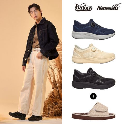 (이찬원의 선택)바로인 낫소 남성워킹화+지압 슬리퍼