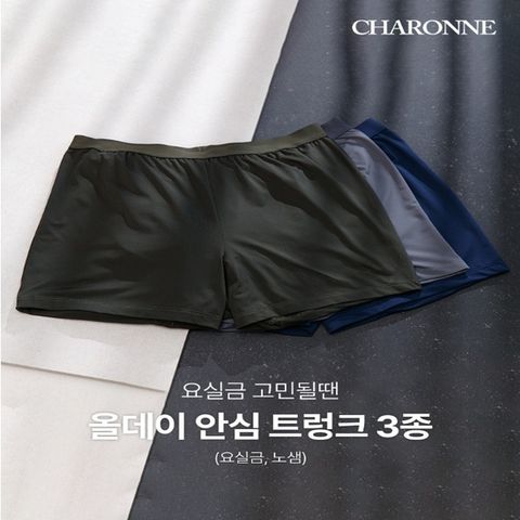 [샤론느] 올데이 안심 남성드로즈 3종