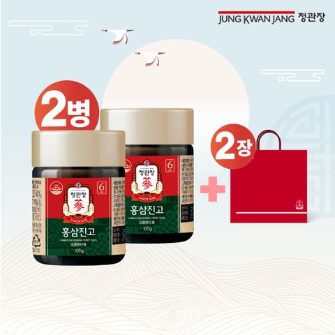 정관장 홍삼 진고 2병x100g