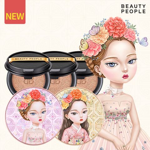 [뷰티피플] 철벽녀 두유크림 커버쿠션 본품2+리필3