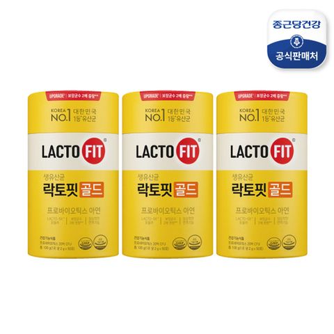 종근당건강 락토핏 골드 3통(150포)