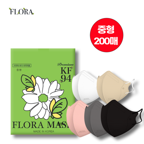 [최신생산★국내산] 플로라 KF94 마스크 200장 [중형]