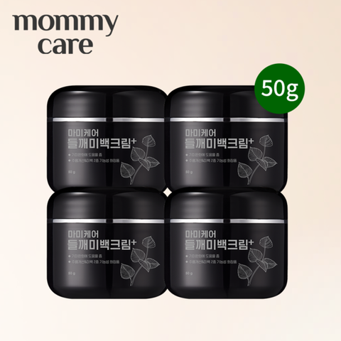[마미케어] 들깨 미백크림 50g*4통