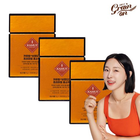 그레인온 카무트 브랜드밀 프리미엄효소90 3박스(3g*30포*3박스)