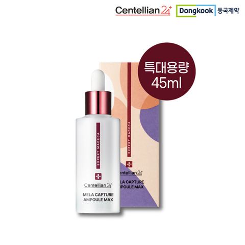 동국제약 마데카 멜라 캡처 앰플 MAX 45ml